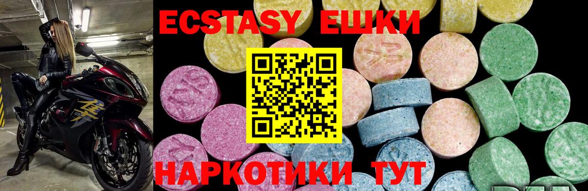 Экстази Philipp Plein Янаул