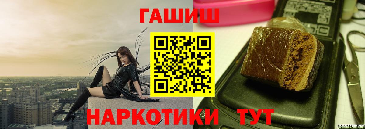 Янаул  ГАШИШ VHQ  как найти закладки  ГАШИШ  Вход с VPN  Гашиш Изолятор 