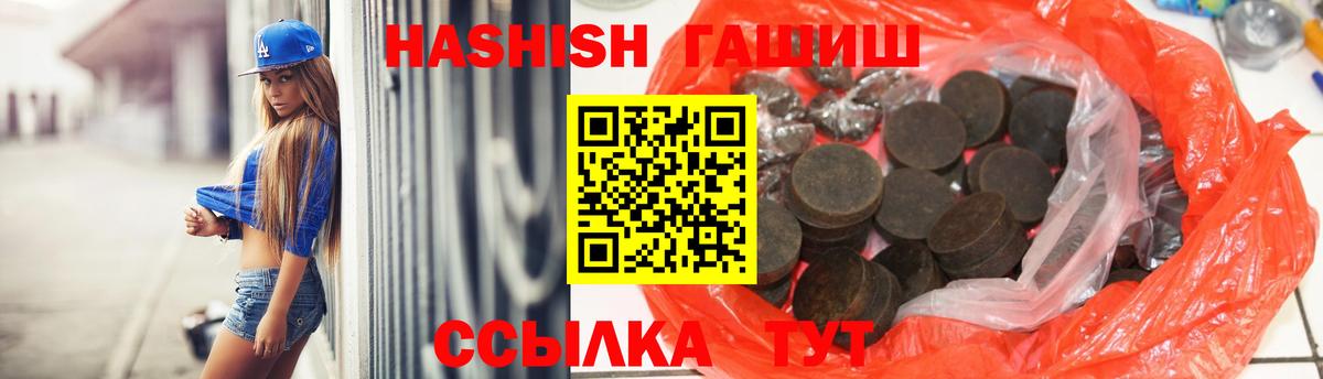 ГАШ Premium Янаул