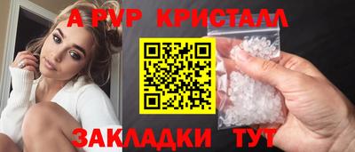 дживик Бугуруслан