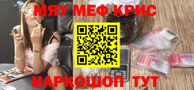 MDMA Premium VHQ Бузулук