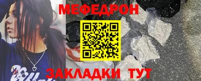 дживик Бугуруслан