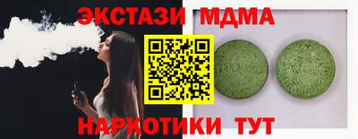 MDMA Premium VHQ Бузулук
