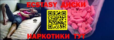 MDMA Premium VHQ Бузулук