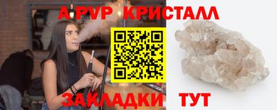 apvp Будённовск