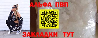 MDMA Premium VHQ Бузулук