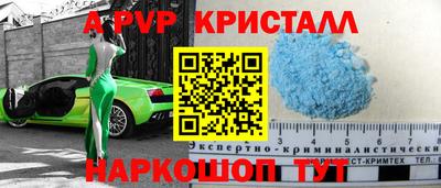 дживик Бугуруслан