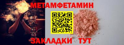 дживик Бугуруслан
