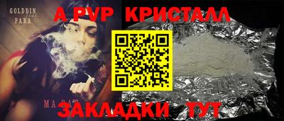 дживик Бугуруслан