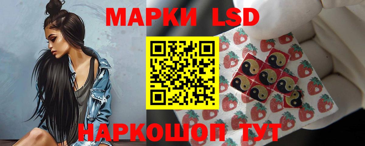 Янаул  Лсд 25 экстази  LSD-25 экстази ecstasy  Вход с VPN  ЛСД экстази кислота 