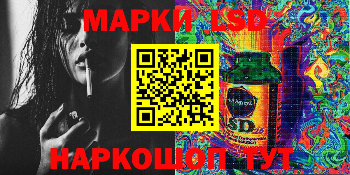 Янаул  Наркотические марки 1,8мг  Вход с VPN  Наркотические марки 1,8мг 