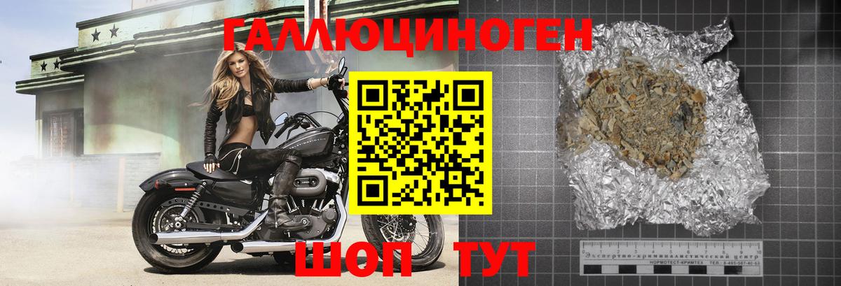 Янаул  Галлюциногенные грибы Psilocybe  где продают   Вход с VPN 