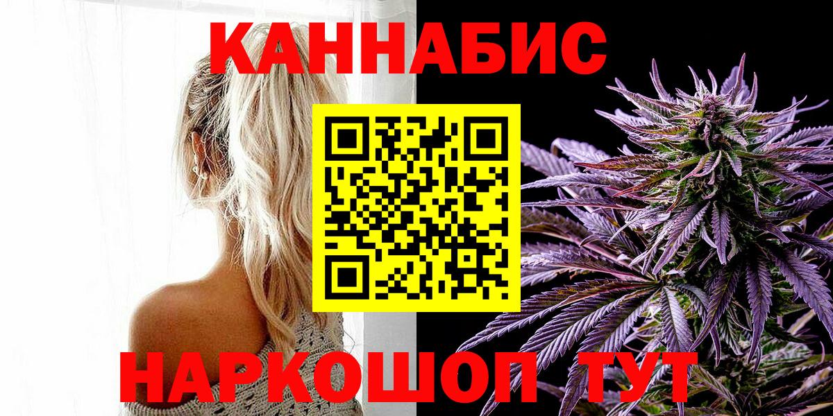 Янаул  Каннабис индика  Вход с VPN  МАРИХУАНА семена  МАРИХУАНА SATIVA & INDICA 