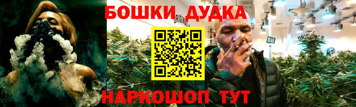 Марихуана тримм Янаул